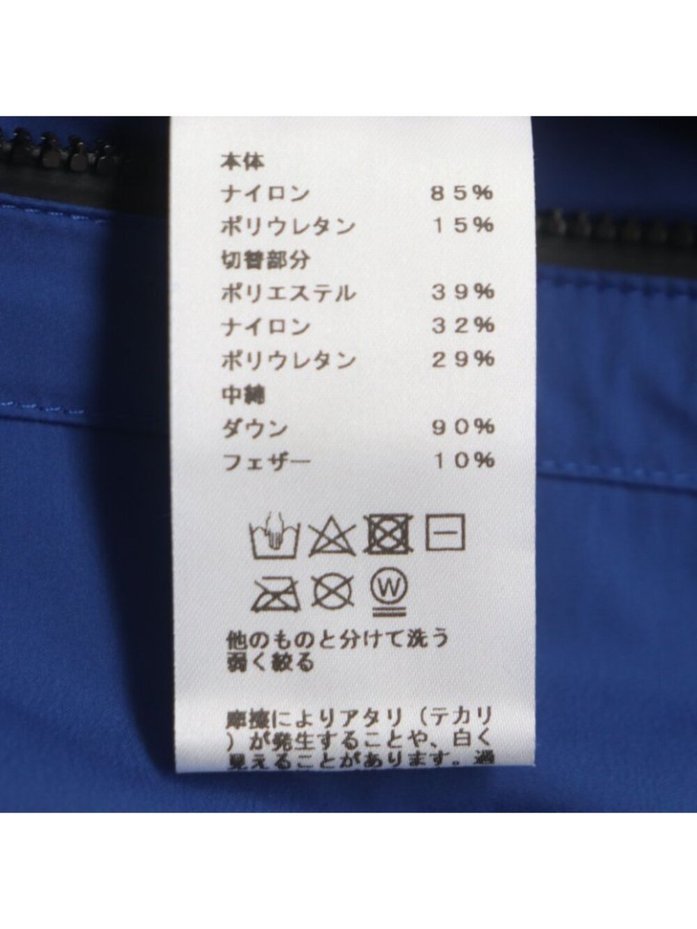 Hermes Zip Up Down Vest Gilet Blue Navy - Picture 10 of 12
